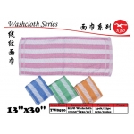 8590 Washcloth 55g/pc